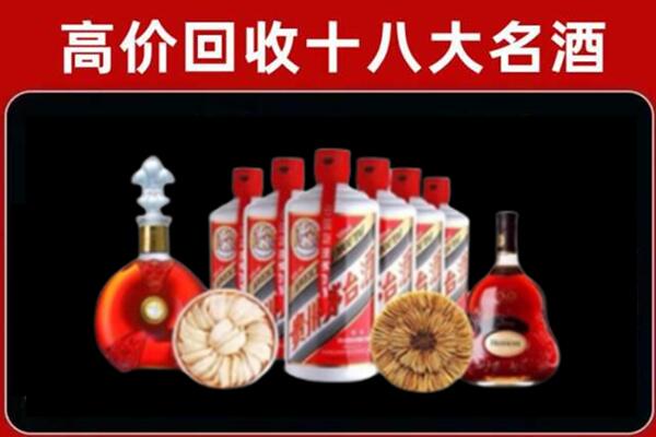 五华县回收名酒店