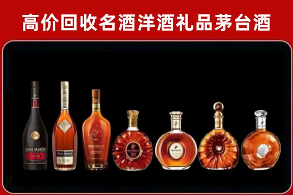 五华县回收拉菲红酒