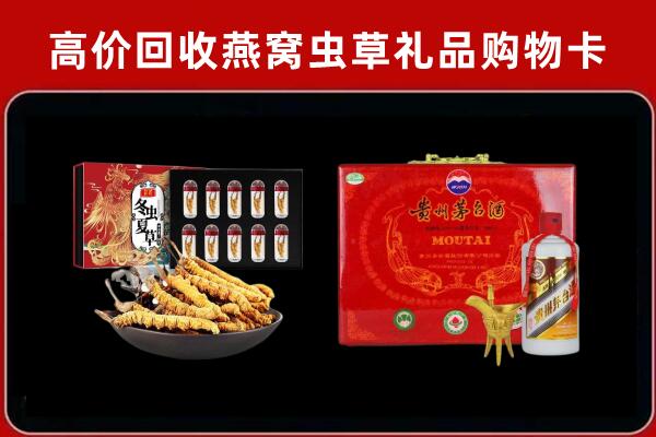 五华县回收15年茅台酒